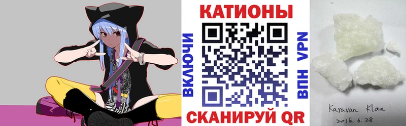 Купить наркотик аптеки Гуково APVP  КОКАИН  ГАШ  Каннабис 