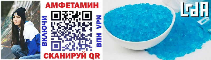 что такое наркотик  Гуково  АМФ Розовый 