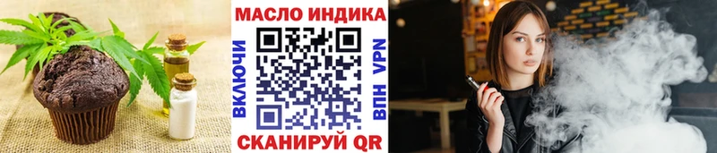 сколько стоит hydra ONION Печенье с ТГК конопля Гуково
