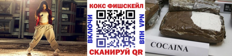 КОКАИН 99%  Гуково 