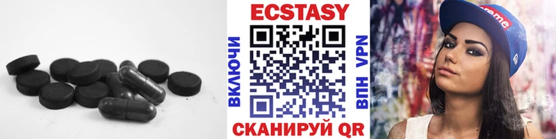 закладки  Гуково  OMG сайт  ЭКСТАЗИ Philipp Plein 