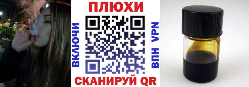 ГАШ Ice-O-Lator Гуково
