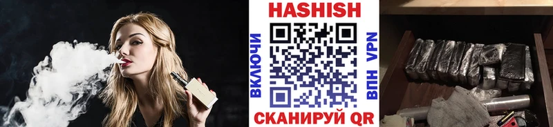 Гашиш ice o lator  Гуково 