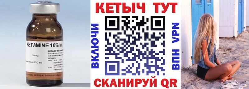 где купить наркоту  Гуково  Кетамин VHQ 