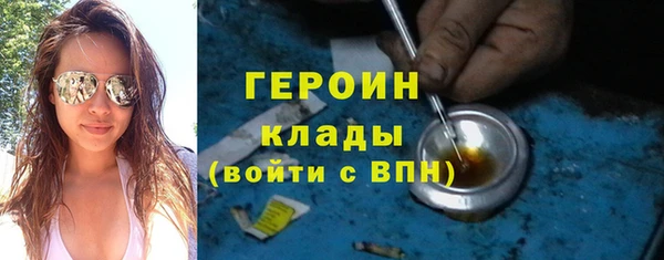 тгк Бугульма