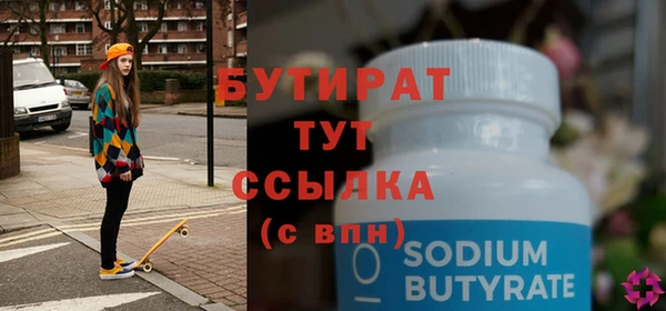 тгк Бугульма