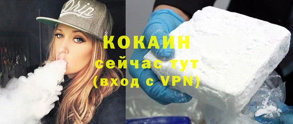 амфетамин Бронницы