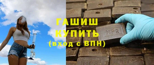 тгк Бугульма