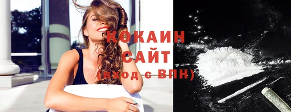 тгк Бугульма