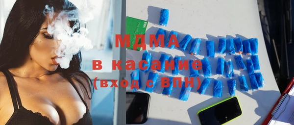 тгк Бугульма