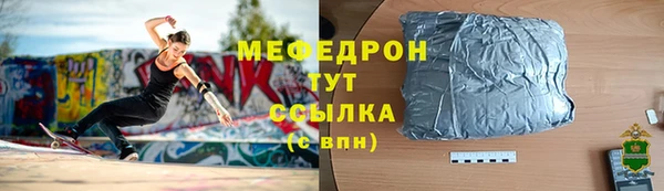 крисы Бородино