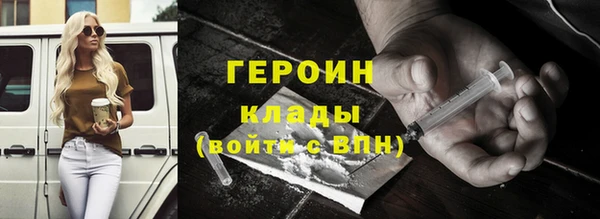 тгк Бугульма