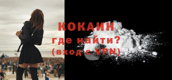 тгк Бугульма