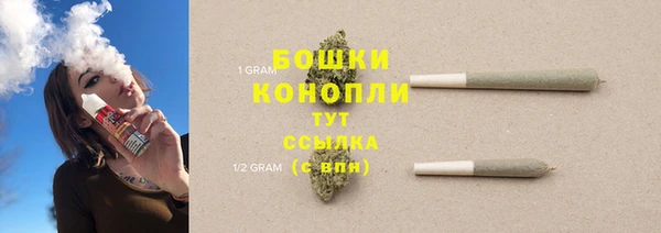 тгк Бугульма