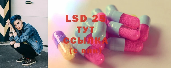 амфетамин Бронницы