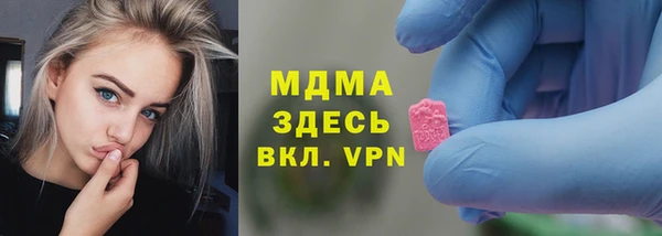 амфетамин Бронницы