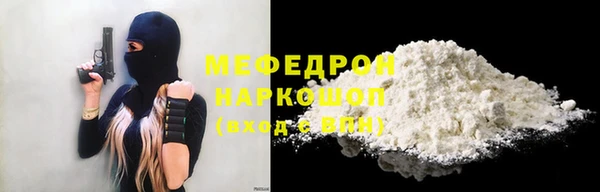 амфетамин Бронницы