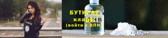 амфетамин Бронницы