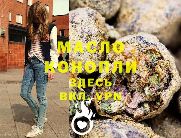 амфетамин Бронницы