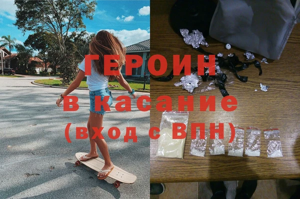 тгк Бугульма