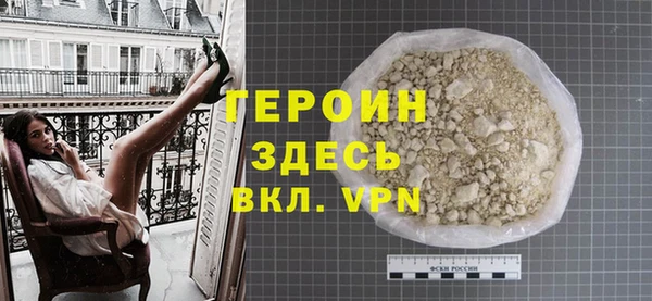 амфетамин Бронницы