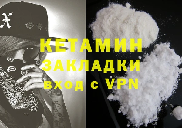 тгк Бугульма