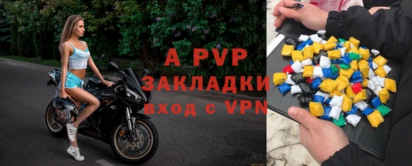 амфетамин Бронницы
