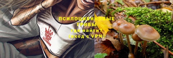 амфетамин Бронницы