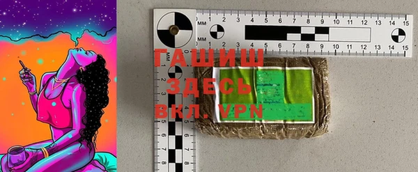 тгк Бугульма