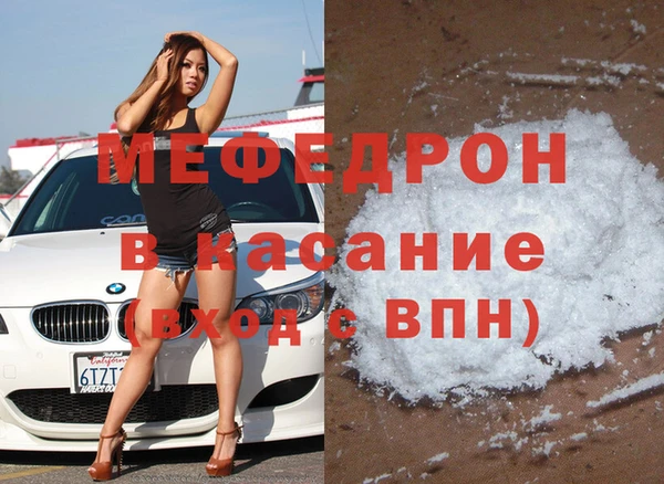 амфетамин Бронницы