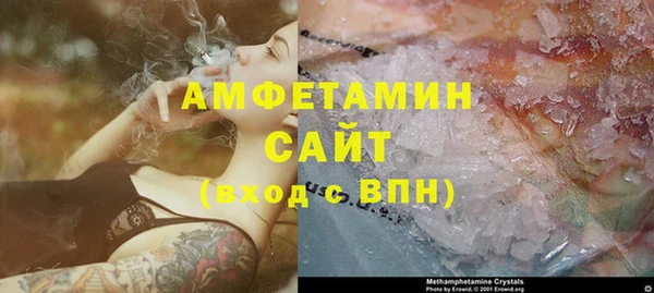тгк Бугульма