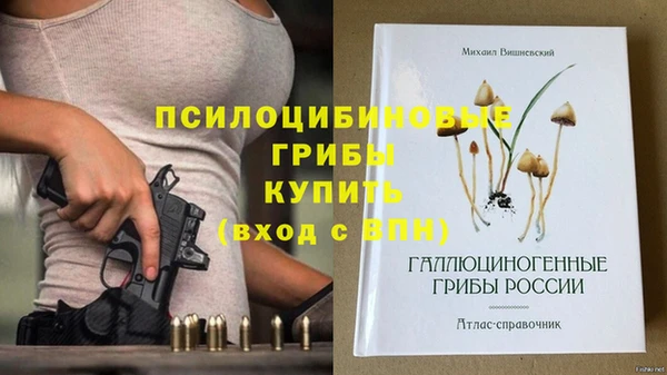 амфетамин Бронницы