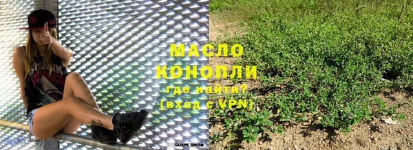 амфетамин Бронницы