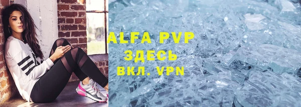 тгк Бугульма