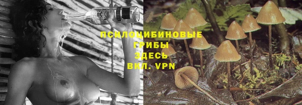 амфетамин Бронницы
