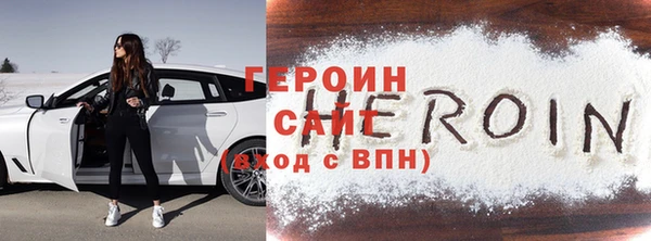 тгк Бугульма