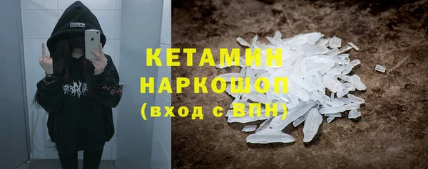 амфетамин Бронницы