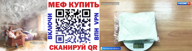 Меф мука  Гуково 