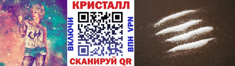 что такое   Гуково  Первитин винт 