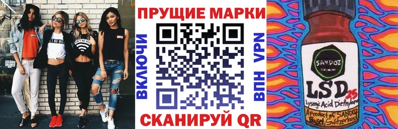 даркнет сайт  Гуково  Марки N-bome 1500мкг 