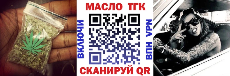 Дистиллят ТГК гашишное масло  Гуково 
